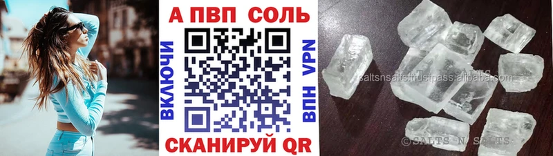 Купить наркотик Верхоянск БУТИРАТ  КОКАИН  Амфетамин  Меф мяу мяу  blacksprut рабочий сайт  Марихуана  Alpha-PVP 
