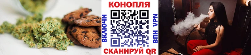 магазин продажи   Верхоянск  это состав  Еда ТГК конопля 