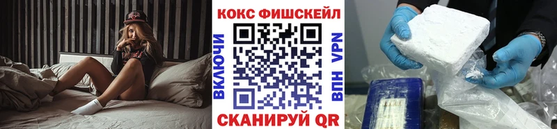 КОКАИН Боливия  сайты даркнета Telegram  мега ТОР  Верхоянск  где продают  