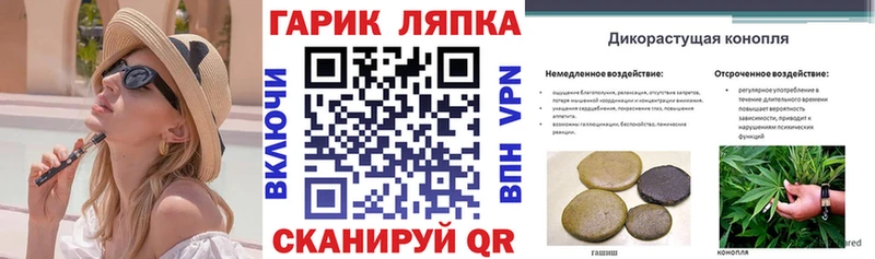 ГАШИШ убойный  hydra как войти  Верхоянск 