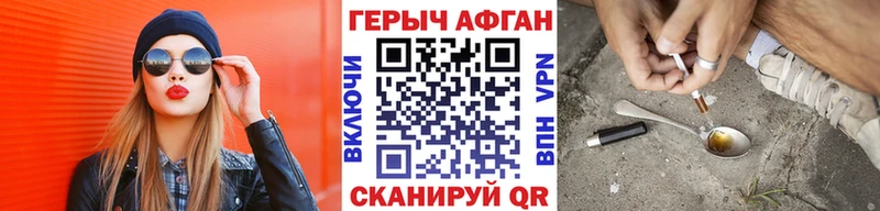 kraken зеркало  Верхоянск  shop состав  где найти наркотики  ГЕРОИН герыч 