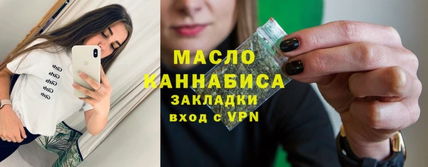 мескалин Семикаракорск