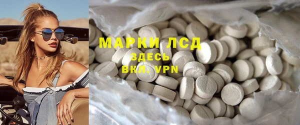 герыч Абинск