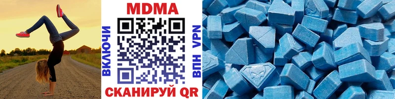 MDMA кристаллы  Верхоянск 
