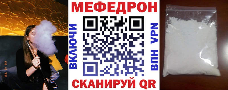 МЯУ-МЯУ мука  Верхоянск 