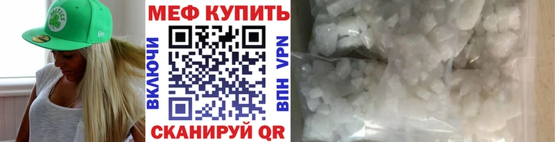Меф кристаллы Верхоянск