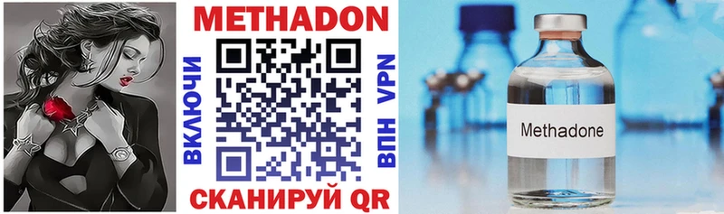 Метадон VHQ  даркнет сайт  Верхоянск 