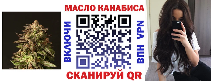 Дистиллят ТГК вейп с тгк  Верхоянск 